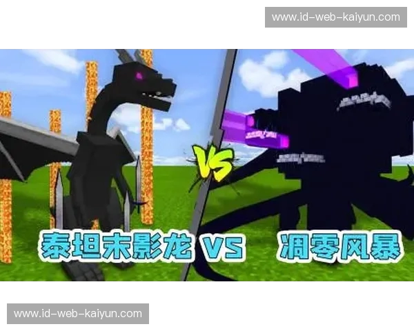 亚洲之巅，剑指荣耀：恒大与水源的史诗对决